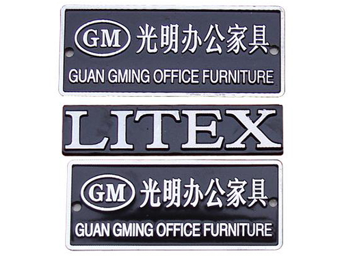 公司名稱(chēng)標(biāo)志PC銘板絲印